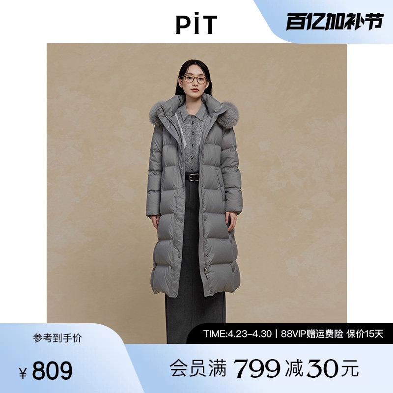 PIT中长款连帽羽绒服女2025冬季新款保暖面包服外套百搭