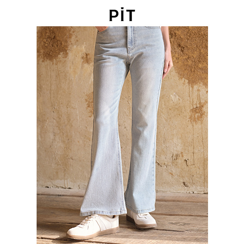 PIT美式复古水洗蓝做旧微喇显瘦牛仔裤女2025年秋装新款弹力裤子,女装/女士精品,牛仔裤,淘宝优惠券,粉丝福利购,淘宝优惠卷