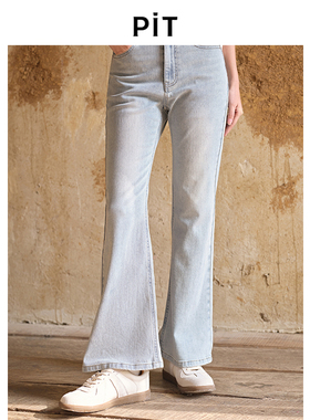 PIT美式复古水洗蓝做旧微喇显瘦牛仔裤女2025年春装新款弹力裤子