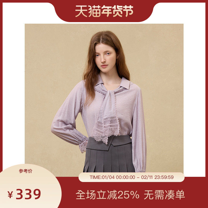 PIT法式复古紫色披肩两件套长袖衬衫雪纺衫女2025夏凉感上衣,女装/女士精品,衬衫,淘宝优惠券,粉丝福利购,淘宝优惠卷