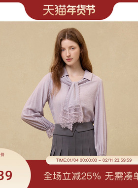 PIT法式复古紫色披肩两件套长袖衬衫雪纺衫女2025夏凉感上衣