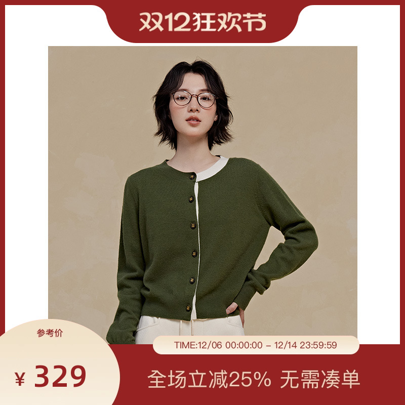 PIT复古绿色长袖毛针织衫开衫女2025秋季新款毛衣上衣百搭显瘦