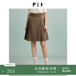 新款 百搭显瘦裙子 复古卡其色百褶半身中短裙2026夏季 PIT经典