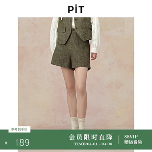PIT绵羊毛休闲短裤 新款 高腰宽松显瘦百搭绿色裤 子 女2026春季