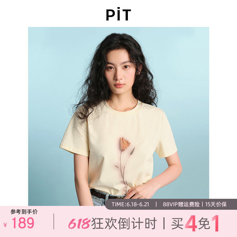 【商场同款】PIT纯棉圆领玫瑰印花钉珠短袖T恤宽松休闲半袖上衣