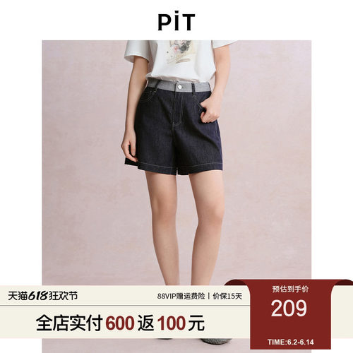 PIT复古撞色高腰A字牛仔阔腿直筒短裤女2025夏休闲显瘦通勤休闲裤