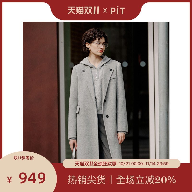 PIT复古灰色中长款绵羊毛呢大衣女2025冬季新款桑蚕丝羊驼绒外套