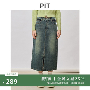 PIT100%棉长款直筒半身牛仔裙2026春季新款高腰显瘦百搭下装