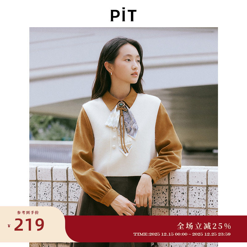 PIT宽松V领马夹女2025秋季新款背心马甲上衣开衫百搭小个子显瘦