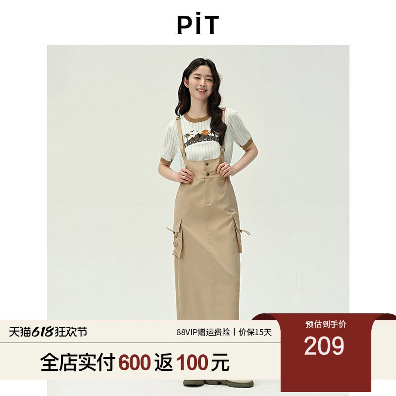 PIT复古浅卡其A字工装背带半身裙女2025夏立体口袋甜酷中长裙