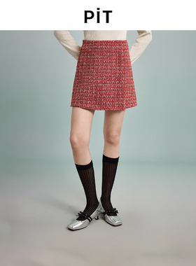 PIT复古毛呢高腰半身裙小香风红色针织百搭短裙冬季新款百搭款