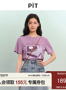PIT紫色圆领印花正肩套头短袖T恤女2026春新款休闲宽松半袖上衣