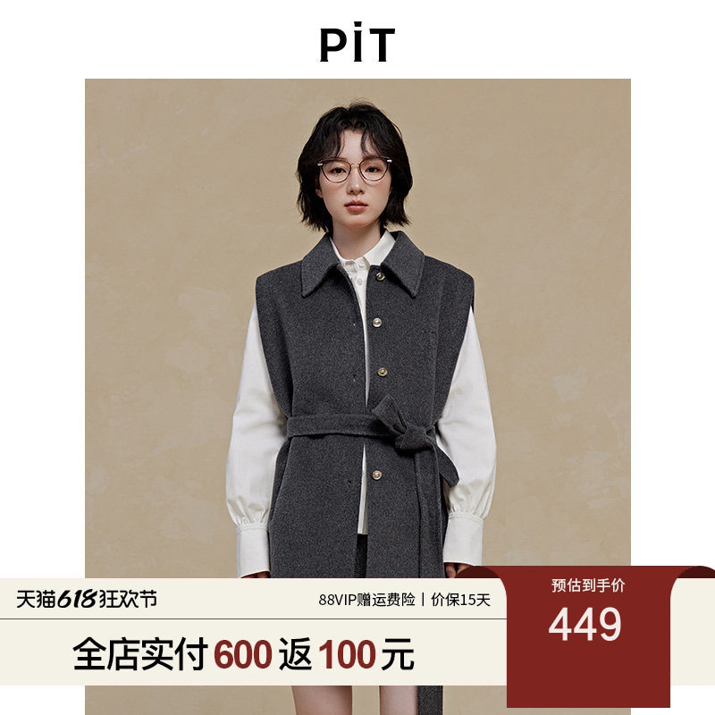 PIT复古灰色中长款绵羊毛风衣马甲坎肩2026春季新款翻领设计感