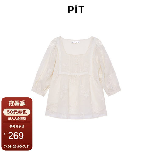 PIT设计方领衬衫女2026夏季新款提花薄款宽松娃娃衫上衣