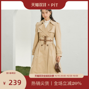 时髦经典 新款 收腰宽松外套 风衣女2024秋装 PIT复古气质廓形长款