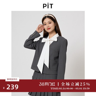 PIT复古蝴蝶结假两件西装外套女2025春学院风职业正装上衣