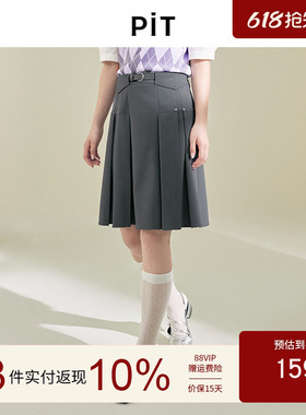 PIT复古灰色收腰百褶裙短裙女2026春新款学院风休闲伞裙半身裙