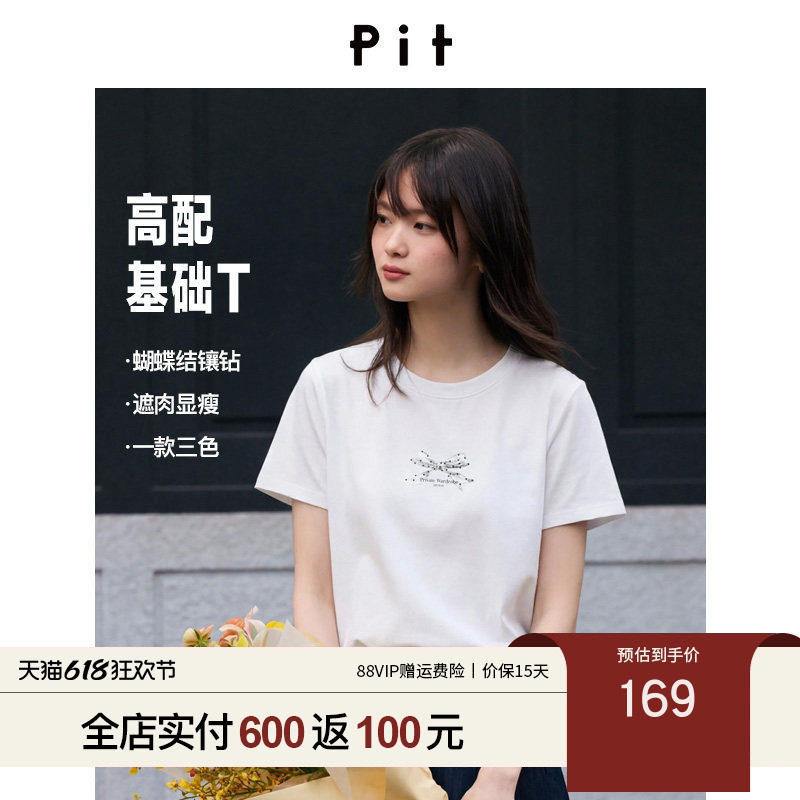 PIT短袖正肩凉感T恤女2026夏季新款百搭显瘦上衣圆领套头印花