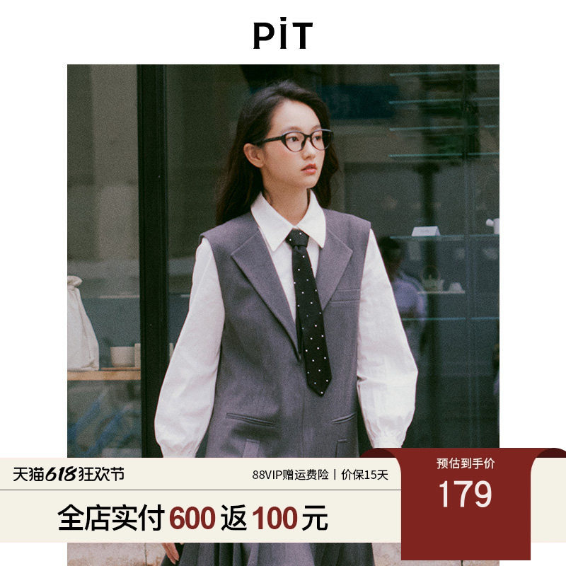【博主同款】PIT白色衬衫女2025春季新款领结酷飒衬衣百搭上衣
