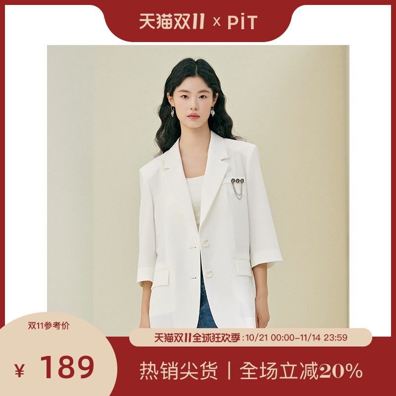 PIT白色廓形短袖西装外套女2025春新款通勤职业休闲短外套上衣