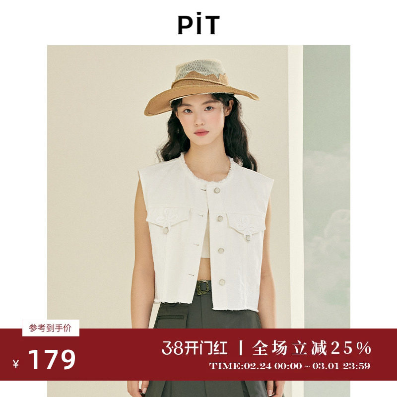 PIT纯色磨毛圆领工装口袋开衫马甲背心女2025春新款休闲坎肩上衣