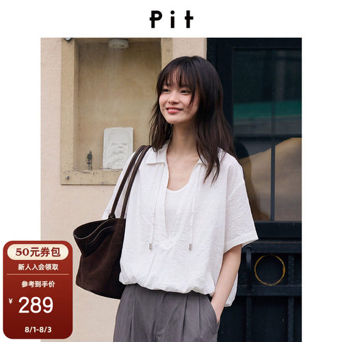PIT假两件设计感短袖衬衫女士2026夏季小个子宽松亲肤短款上衣