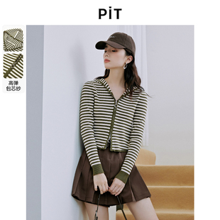女2025秋装 PIT复古撞色拉链条纹连帽针织开衫 新款 高弹包芯纱