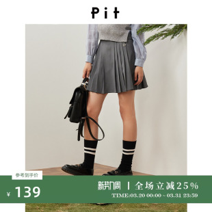 pit复古经典 学院风灰色百褶裙短裙半身裙女高腰百搭a字半裙女秋季