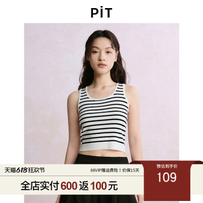 PIT撞色条纹无袖短款修身吊带背心女2025夏U型领内搭外穿打底上衣