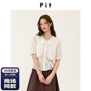 【商场同款】PIT26秋新款大翻领钉珠衬衫上衣106B630236