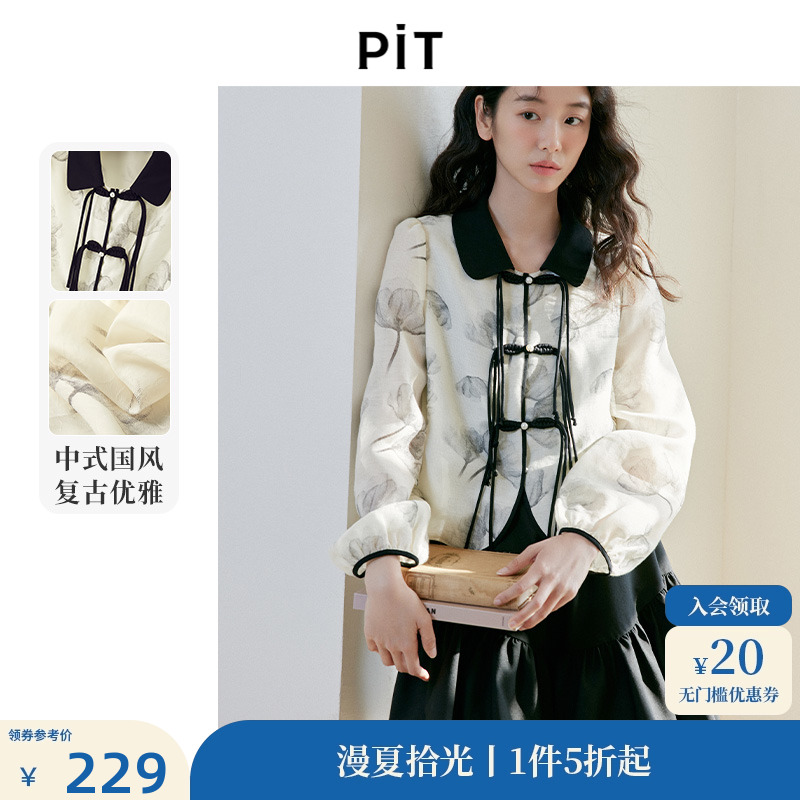 【现货爆款】PIT2024夏季薄款新中式国风设计感长袖衬衫上衣外套