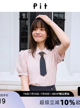 PIT复古设计感格纹领带衬衫女2026夏新款学院风泡泡袖短袖上衣