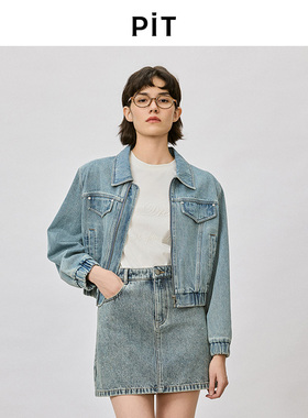 PIT长袖衬衫领浅蓝色牛仔外套女2026春季新款上衣拉链百搭显瘦