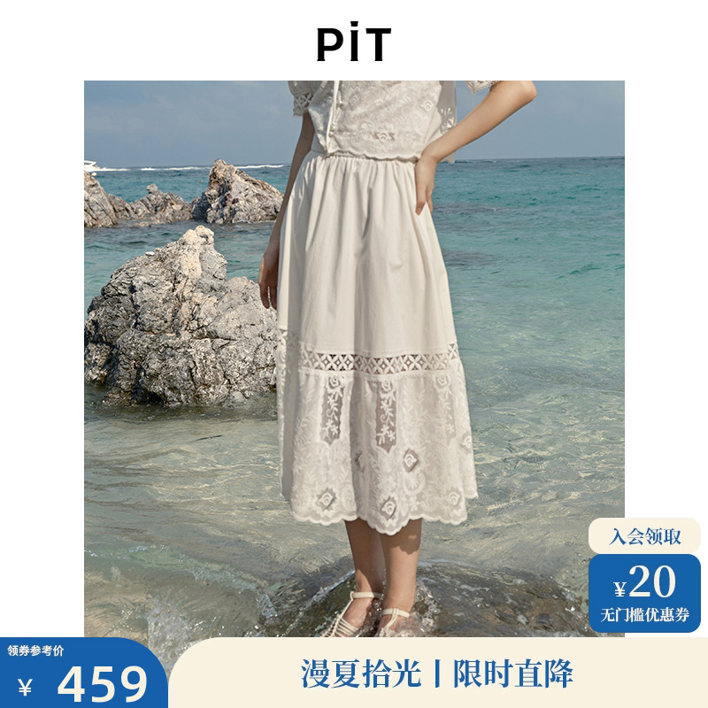 PIT復(fù)古白色鏤空鉤花A字半身裙女2025夏波西米亞薄款透氣中長(zhǎng)裙