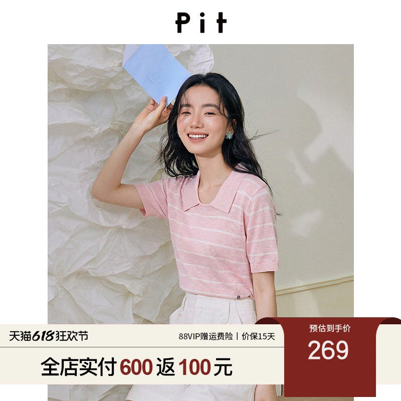 PIT复古条纹Polo领短袖针织衫薄款女士女2026夏季新款套头上衣