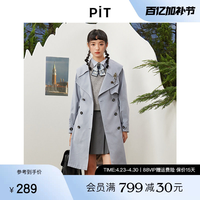 PIT中长款大翻领简约复古中长款风衣女士2025新款百搭通勤外套