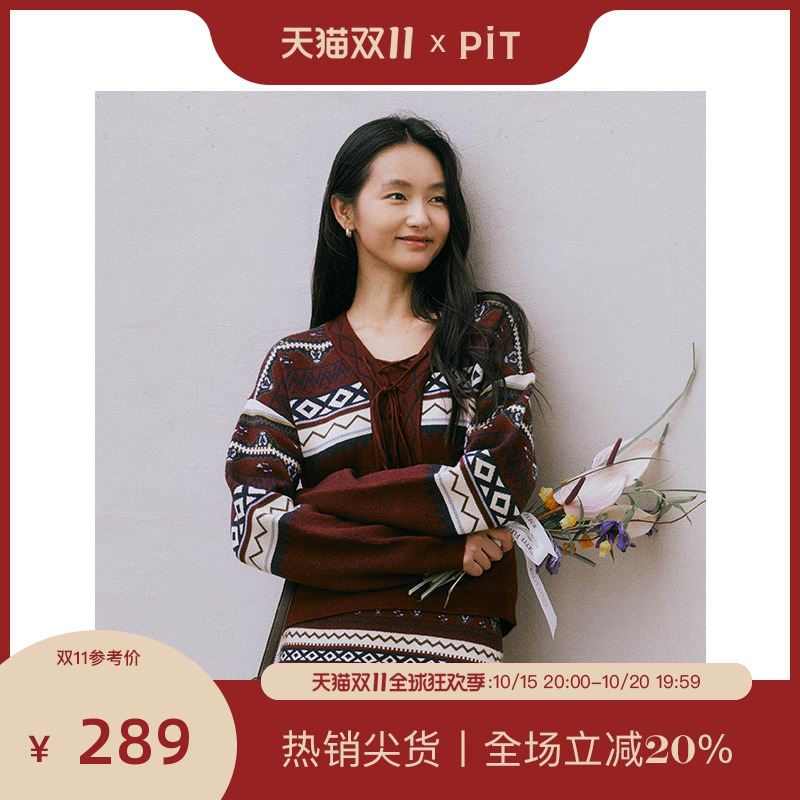 PIT复古拼色套头毛针织衫女2025秋季新款毛衣国庆圣诞元旦百搭