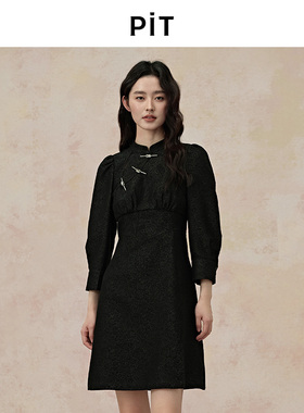 PIT新中式国风黑色立领中袖连衣裙女2025春收腰A字提花中长裙