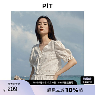 PIT法式复古提花镂空钩花V领白色短袖衬衫上衣女夏修身透气内搭