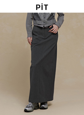 PIT复古灰色半身长裙2025秋季新款高腰显瘦百搭通勤
