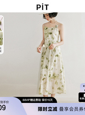 【薄荷曼波-玫瑰】PIT法式绿色吊带碎花连衣裙女夏季新款长裙