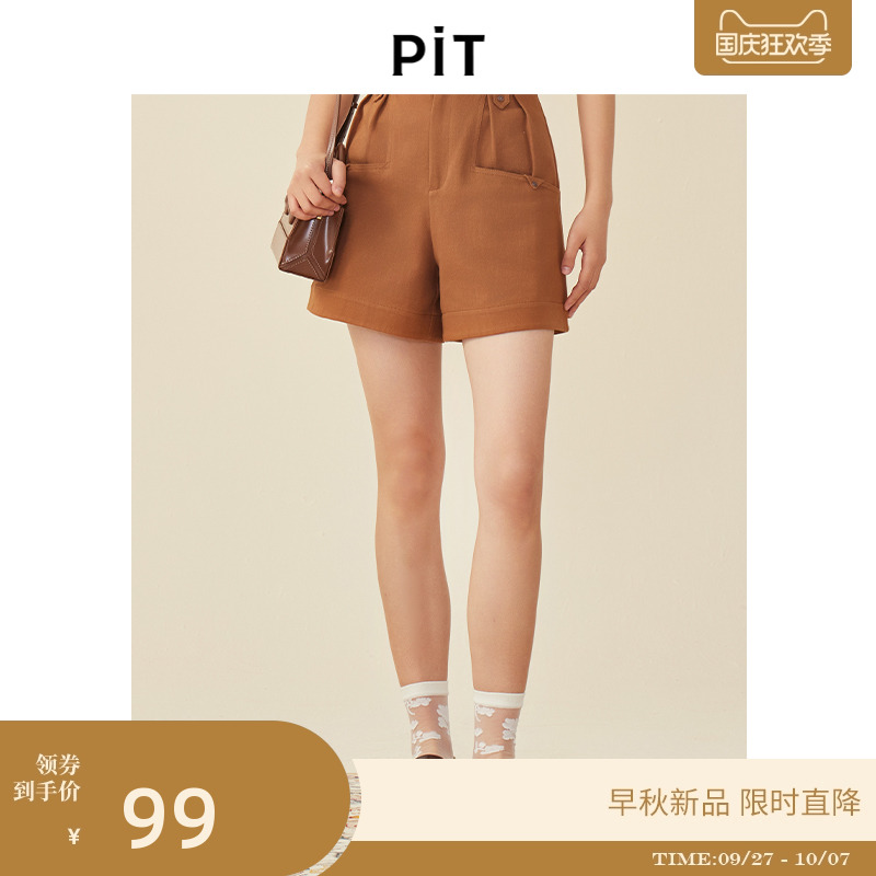 PIT复古高腰短裤女2024夏季新款纯色西装休闲裤子宽松百搭直筒裤
