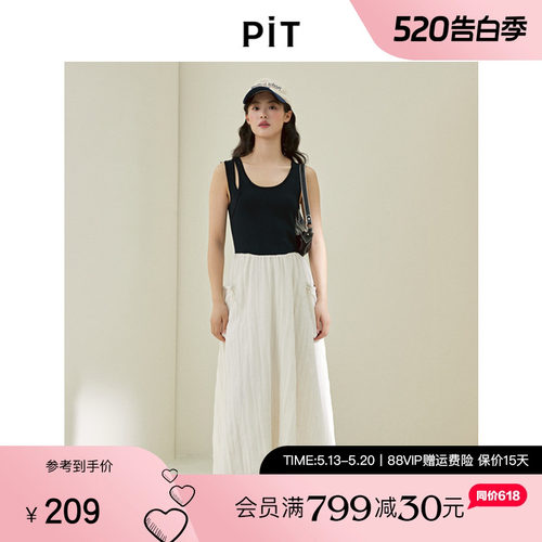 PIT法式撞色U型领针织拼接背心连衣裙女2025春新款休闲A字长裙