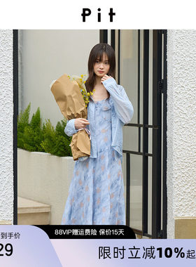 PIT法式碎花吊带连衣裙女2026夏新款荷叶边度假风浪漫中长裙女