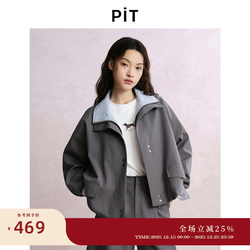 【商场同款】PIT撞色格纹短款风衣外套女宽松小个子工装夹克上衣