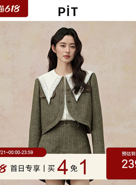 PIT竖条纹长袖绿色复古显瘦粗花呢短外套2026春季新款小个子上衣