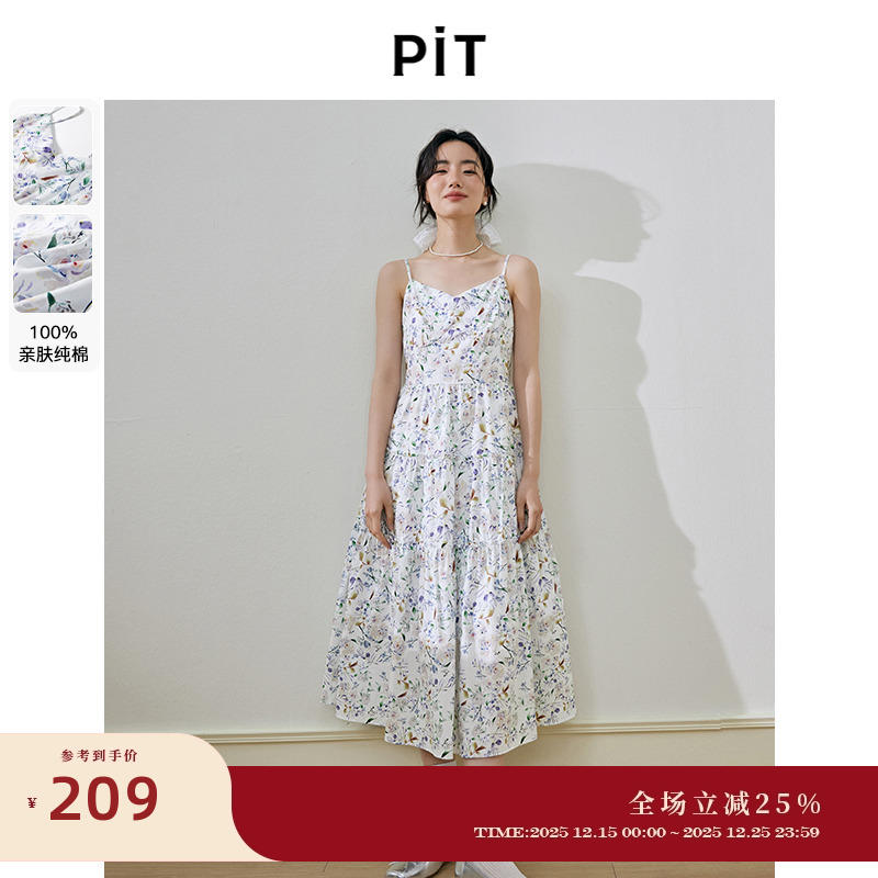 PIT复古法式碎花吊带长款渡假连衣裙女夏季新款温柔甜美碎花裙