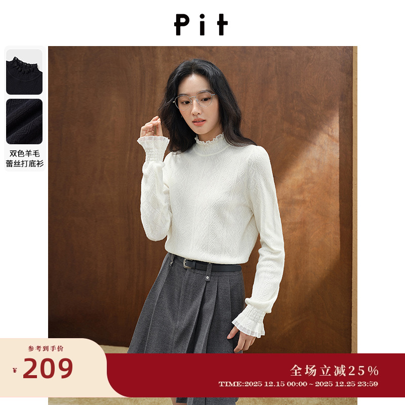 pit复古多色半高领蕾丝网纱打底毛针织衫女冬季新款宽松内搭上衣