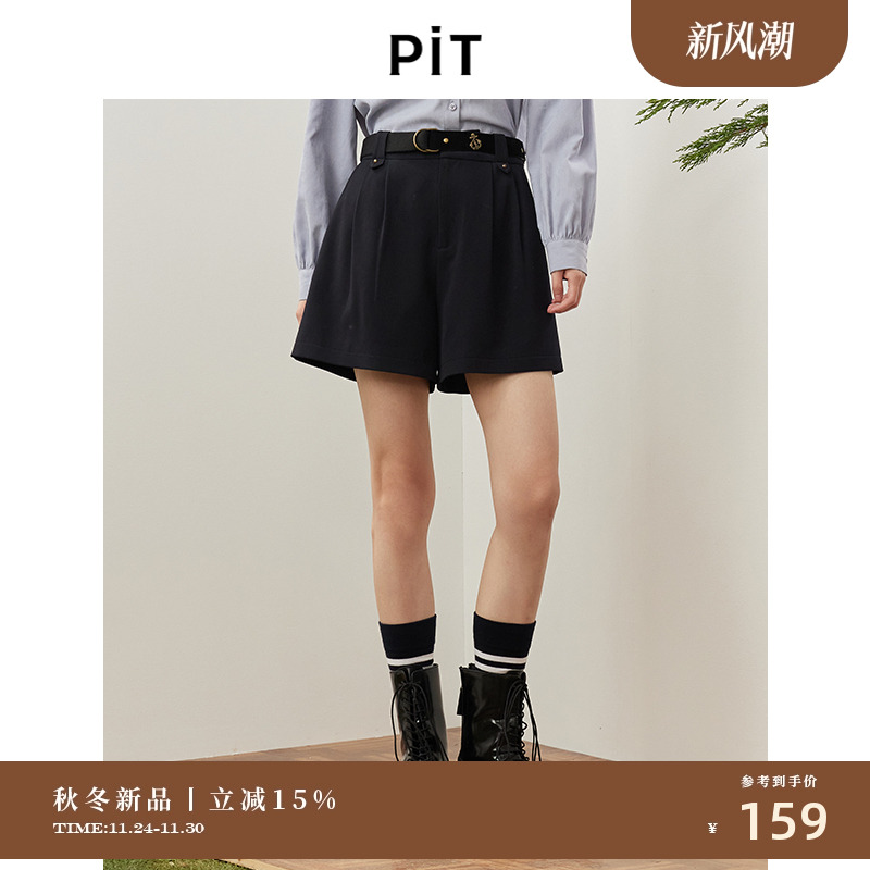 【秋日衣橱B备!】PIT复古百搭日常休闲宽松短裤女阔腿秋季新款