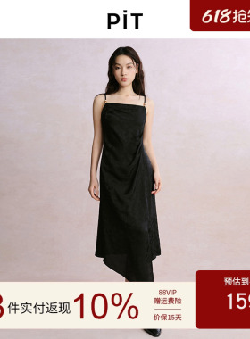 PIT法式复古黑色露肩吊带连衣裙女2025夏轻薄透气内搭中长裙
